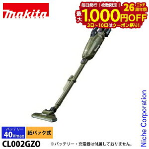 y3`N[|ՁI ő1,000~OFFz}L^imakitaj 40Vmax [dN[i[ I[u {̂̂ CL002GZO obeE[dʔ }L^ | pbN