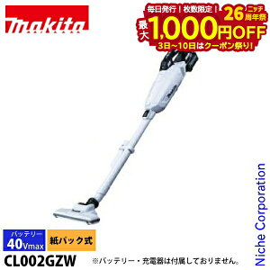 y3`N[|ՁI ő1,000~OFFz}L^imakitaj 40Vmax [dN[i[ Xm[zCg {̂̂ CL002GZW obeE[dʔ }L^ | pbN