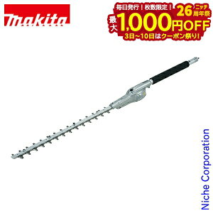 y3`N[|ՁI ő1,000~OFFz}L^imakitaj @p Xg[gwbWg}A^b`g EN410MP A-60838 @ @ @ Ŋ@ pxŒ莮 A^b`g