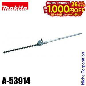 y3`N[|ՁI ő1,000~OFFz}L^imakitaj wbWg}[p wbWg}A^b`g px EN400MP A-53914 @ @ @ Ŋ@ ANZT[