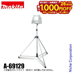 y3`N[|ՁI ő1,000~OFFz}L^imakitaj DIY H CgpOr ML811p A-69129 Cg Or Or̂