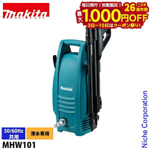 y3`N[|ՁI ő1,000~OFFz}L^ makita @ MHW101   RZg  | | ^ RpNg X pt