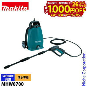 y3`N[|ՁI ő1,000~OFFz}L^imakitaj@ d^Cv MHW0700 5m z[Xt