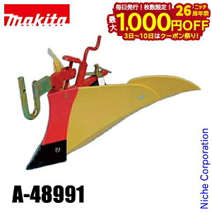 y3`N[|ՁI ő1,000~OFFz}L^imakitaj 40Vmax [dǗ@p j[CG[|y ֕t A-48991 IvVp[c