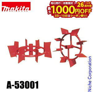 y3`N[|ՁI ő1,000~OFFz}L^imakitaj 40Vmax [dǗ@p |yԗ A-53001 IvVp[c