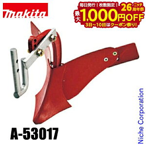 y3`N[|ՁI ő1,000~OFFz}L^imakitaj 40Vmax [dǗ@p |y A-53017 IvVp[c