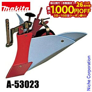 y3`N[|ՁI ő1,000~OFFz}L^imakitaj 40Vmax [dǗ@p ~jA||y A-53023 IvVp[c