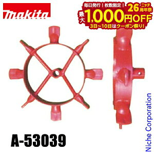 y3`N[|ՁI ő1,000~OFFz}L^imakitaj ы 40Vmax [dǗ@p kԗ A-53039 k^@p k@p kϋ@p ԗ