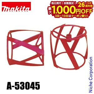 y3`N[|ՁI ő1,000~OFFz}L^imakitaj ы 40Vmax [dǗ@p XpC[^ A-53045 k^@p k@p kϋ@p ԗ