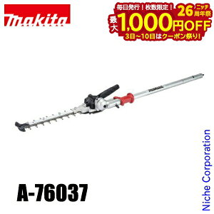 y3`N[|ՁI ő1,000~OFFz}L^ makita lwbWg}A^b`g RpNg^Cv EN423MP A-76037   荞  Xvbg[^