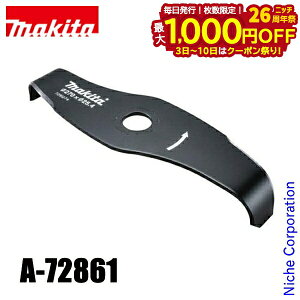 y3`N[|ՁI ő1,000~OFFz}L^imakitaj Vb_[n A-72861 @ @ @ ANZT[ Oa 270mm