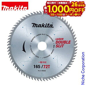 y3`N[|ՁI ő1,000~OFFz}L^imakitaj ы }mRp _uXbg`bv\[ p^Cv A-48549 ۃmR n ւn