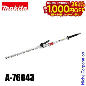 y3`N[|ՁI ő1,000~OFFz}L^imakitaj wbWg}A^b`g RpNg^Cv EN402MP A-76043 Ŋ@ ANZT[