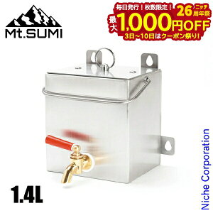 y3`N[|ՁI ő1,000~OFFzMt.SUMI(}EgX~) EH[^[^N 1.4L TOKKURI2 SG2101WT-T2 AEghA Lv EH[^[L[ EH[^[WO ^N  Xg[