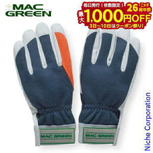 y3`N[|ՁI ő1,000~OFFz}bNX MAX hUEϐؑn MAC GREEN MT850DX `F[\[ƗphU }bNO[ hU ϐؑn  Ԃ ĂԂ O[u `