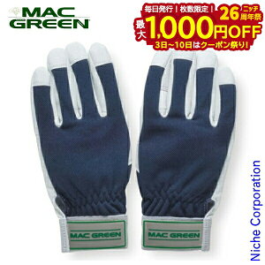 y3`N[|ՁI ő1,000~OFFz}bNX MAX hU MAC GREEN MT851DX }bNO[ hU  Ԃ ĂԂ O[u `F\[ `F[\[  蕥 