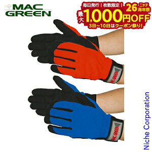 y3`N[|ՁI ő1,000~OFFz}bNX MAX hU ndl MAC GREEN MT856 }bNO[ hU  Ԃ ĂԂ O[u `F\[ `F[\[  