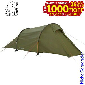 y3`N[|ՁI ő1,000~OFFzmfBXN nh 2 Halland 2 PU 122062 eg 2lp Lv AEghA \Lv ڏi