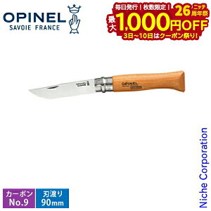 y3`N[|ՁI ő1,000~OFFzIsl J[{ #9 41479 No.9 J[{iCt J[{X`[ AEghAiCt ܂肽݃iCt oR Lv 90mm ڏi