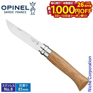 y3`N[|ՁI ő1,000~OFFzIsl XeXX`[ #8 I[NEbh 41524 No.8 AEghAiCt ܂肽݃iCt oR Lv 85mm XeXX`[ OW