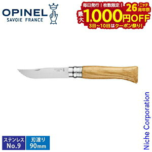 y3`N[|ՁI ő1,000~OFFzIsl XeXX`[ No.9 I[NEbh 41585 ܂肽 iCt AEghAiCt ToCo Lv oR 90mm XeXX`[