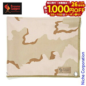 y3`N[|ՁI ő1,000~OFFzISjALp[ hOhV[g LTCY 200x140cm OCB-2030-DC Lvpi W[V[g  傫 h sNjbN