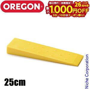 y3`N[|ՁI ő1,000~OFFzIS NTr 25cm 23560  