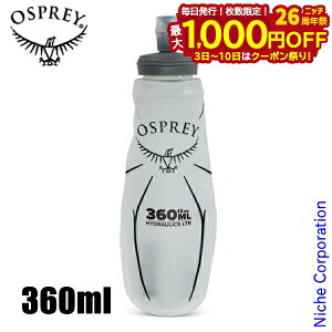 y3`N[|ՁI ő1,000~OFFzIXv[  nCh[bN \tgtXN 360ml OS56027001 EH[^[{g \tgEH[^[{g y g gCj