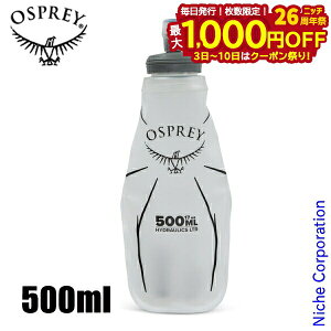 y3`N[|ՁI ő1,000~OFFzIXv[  nCh[bN \tgtXN 500ml OS56028001 EH[^[{g \tgEH[^[{g