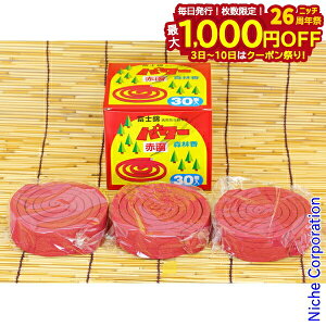 y3`N[|ՁI ő1,000~OFFzxm p[Xэ Ԕ 30 gіhp Xэ    h AEghA Lv BBQ  O O