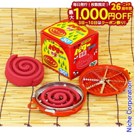 【3日〜クーポン祭！枚数限定 毎日最大1,000円OFF】富士錦 パワー森林香 赤函 30巻入 ＆ 携帯防虫器 セット 森林香 強力 虫除け 線香 防虫 アウトドア キャンプ BBQ 草刈り 野外 屋外 ケース ホルダー