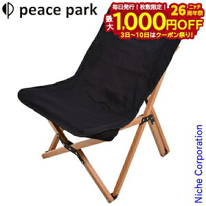 y3`N[|ՁI ő1,000~OFFzs[Xp[N tH[fBO Ebh`FA X[ ubN PP0402BK ^`FA VR Lvpi AEghA Lv 