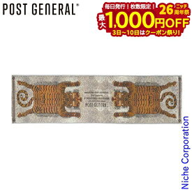 【3日〜クーポン祭！枚数限定 毎日最大1,000円OFF】POST GENERAL（ポストジェネラル） ラグ トゥーゴーマット ロング 982240011 インテリア マット キッチンマット 玄関マット UVカット