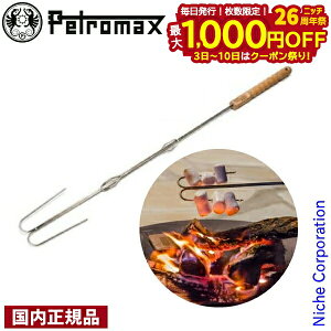 y3`N[|ՁI ő1,000~OFFzyg}bNX LvXL[ ls2 12887 o[xL[ Lvpi     BBQ AEghA Lv o[xL[