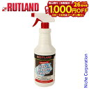 【3日〜クーポン祭！枚数限定 毎日最大1,000円OFF】ルトランド ( RUTLAND ) ガラスクリーナー スプレー R82 薪ストー…