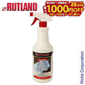 y3`N[|ՁI ő1,000~OFFzgh ( RUTLAND ) KXN[i[ Xv[ R82 dXg[u gF | XX KX N[i[    ^[  