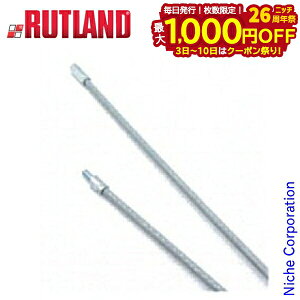 y3`N[|ՁI ő1,000~OFFzgh ( RUTLAND ) ybg˃uVp bh 760mm 1{ CPR dXg[u gF ybgXg[u ˑ| _ bh |