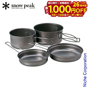 y3`N[|ՁI ő1,000~OFFzXm[s[N NbJ[ `^p[\iNbJ[Zbg snowpeak SCS-020T \Lv AEghA  Lv Rbw Ȃ ix tCp