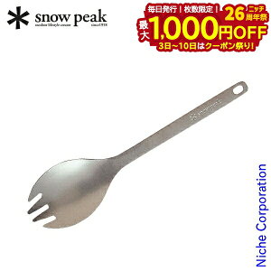 y3`N[|ՁI ő1,000~OFFzXm[s[N `^抄Xv[ snow peak SCT-004 AEghA Lv BBQ Jg[ H Xv[ `^jE O