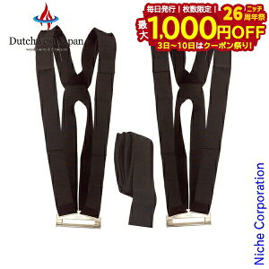 y3`N[|ՁI ő1,000~OFFzV_[h[ [SD-20] [ _b`EGXg Dutchwest ]