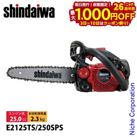 【3日〜クーポン祭！枚数限定 毎日最大1,000円OFF】新ダイワ チェンソー トップハンドルソー 25cm 25AP-60E E2125TS-250SPS チェーンソー エンジンチェーンソー 軽量 やまびこ YAMABIKO