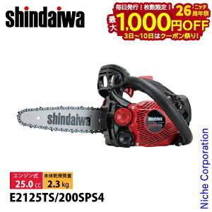 y3`N[|ՁI ő1,000~OFFzV_C `F[\[ `F\[ gbvnh\[ 20cm A4S-52E E2125TS-200SPS4 y GW`F[\[ GW`F\[ YAMABIKO ܂