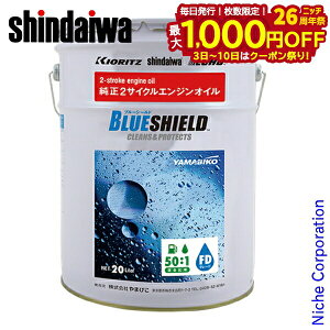 y3`N[|ՁI ő1,000~OFFzV_C 2TCNIC BLUE SHIELD 20L X697-000321 u[V[h GWIC  IC 2Xg[N ܂т YAMABIKO