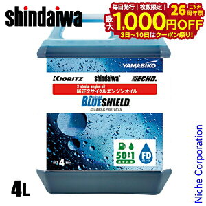 y3`N[|ՁI ő1,000~OFFzV_C 2TCNIC BLUE SHIELD 4L X697-000311 u[V[h GWIC  IC 2Xg[N ܂т YAMABIKO