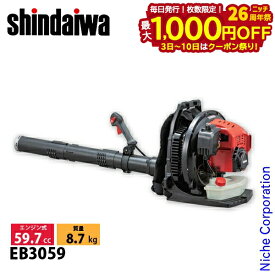 【3日〜クーポン祭！枚数限定 毎日最大1,000円OFF】新ダイワ ブロワ 背負タイプ EB3059 ブロア ブロアー ブロワー エンジン ガソリン