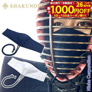 y3`N[|ՁI ő1,000~OFFzSHAKUNONEiVNmlj EȂȂp ʃ}XN KEN-TO-01 􂦂 { tFCX}XN Y fB[ X|[c}XN ڏi