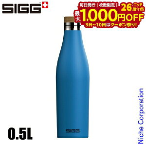 y3`N[|ՁI ő1,000~OFFzVO fBA 0.5L 50322 AEghA Lv {g GNgbNu[ SIGG  ۉ ۗ XeX