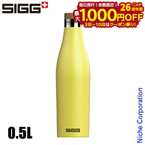 y3`N[|ՁI ő1,000~OFFzVO fBA 0.5L 50325 AEghA Lv {g Eg SIGG  ۉ ۗ XeX