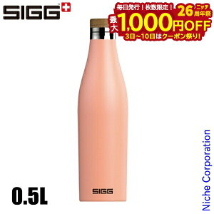 y3`N[|ՁI ő1,000~OFFzVO fBA 0.5L 50326 AEghA Lv {g VCsN SIGG  ۉ ۗ XeX