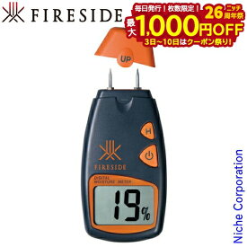 【3日〜クーポン祭！枚数限定 毎日最大1,000円OFF】ファイヤーサイド デジタル含水率計 FIRESIDE SN21 水分計 含水率計 含水計 薪 薪ストーブ 暖炉 焚き火 薪割り キャンプ